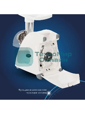 Мясорубка электрическая Аксион М35.04 белый, 1500 Вт, 1.7 кг/мин, реверс, защита от перегрузки, насадки - 4