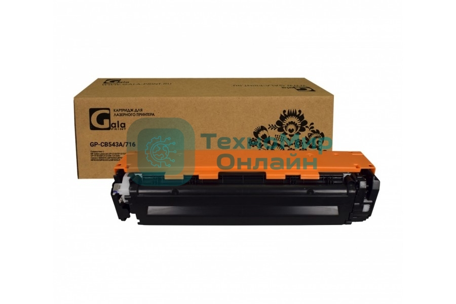 Картридж лазерный GalaPrint GP-CB543A/716 Magenta (1400 стр) для HP Color LaserJet CP1210/CP1215/CP1510/CP1518/CM1300/1312 Canon Color Shot LBP 5050/5970/5975, MF-8030/8040/8050