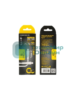 Кабель USB2.0 Cablexpert CCB-USB2-CMCMO1-2MW, TypeC/TypeC, Classic 0.1, 3A, 60Вт, PD/QC3.0, медь, 2м, белый, коробка