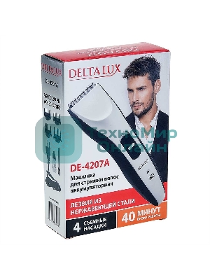 Машинка для стрижки волос DELTA LUX DE-4207A белый с черным