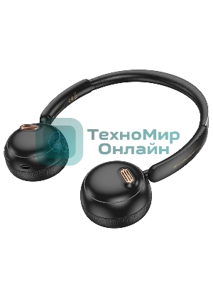 Беспроводные/проводные наушники Hoco W62 черный, полноразмерные, Bluetooth + проводной, складная конструкция, до 20 ч.