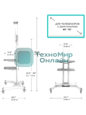 Стойка для телевизора с кронштейном ONKRON TS1552 40