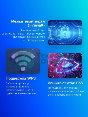Роутер Wi-Fi HUAWEI WS7100 V2-25 белый WIFI 6+ AX3 DUAL
