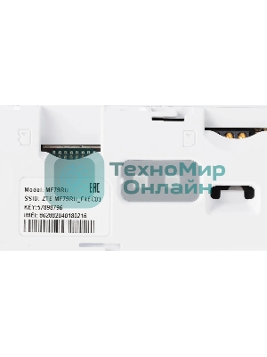 Модем 2G/3G/4G ZTE MF79RU USB Wi-Fi Firewall внешний белый