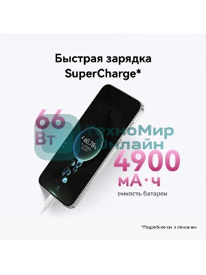 Смартфон Huawei Pura 70, 12/256Gb, розовый