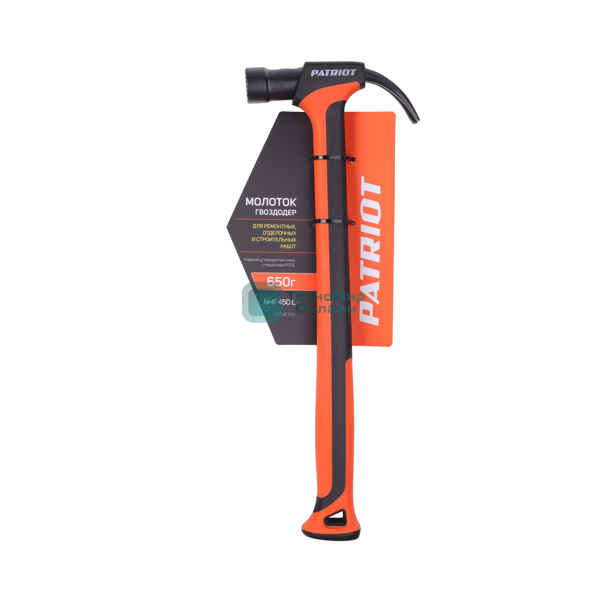 Молоток-гвоздодер Patriot NHF 450 L, кругл.боек 450 гр, 50-58 HRC, fiberglas+TPR рукоять, малый вес, компактный размер, антивибрацион.система, магнитный гвоздодержатель, покрытием PTFE (Teflon), 650 гр, 400 мм