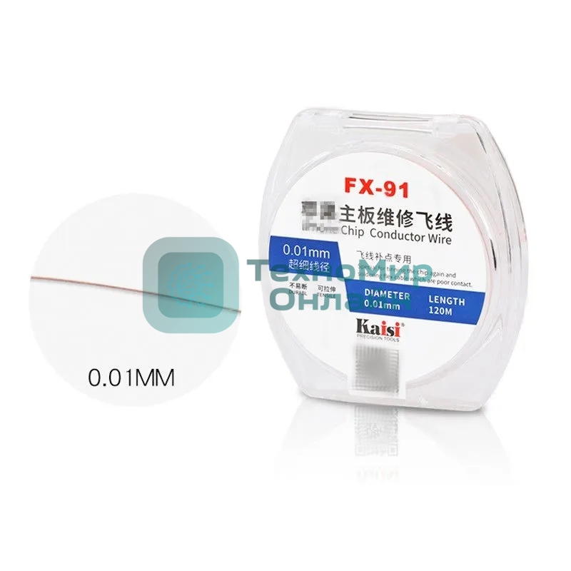 Медная проволока для восстановления дорожек Kaisi FX-91