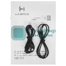 Беспроводные/проводные наушники Harper HB-707 черный, накладные, Bluetooth + проводной, складная конструкция, до 5 ч