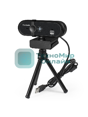 Веб-камера ExeGate Stream HD-4000 3840x2160, 30 кадр/с, USB Type-A, микрофон (2 шт, шумоподавление), шторка приватности, автоматическая фокусировка, универсальное крепление, штатив в комплекте