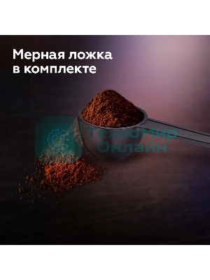 Кофеварка капельная со встроенной кофемолкой BQ CM1009 черный-стальной, исп. кофе - зерновой/молотый, 0.625 л, 700 Вт.