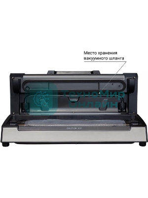 Вакуумный упаковщик Zigmund & Shtain Küchen-Profi VS-508