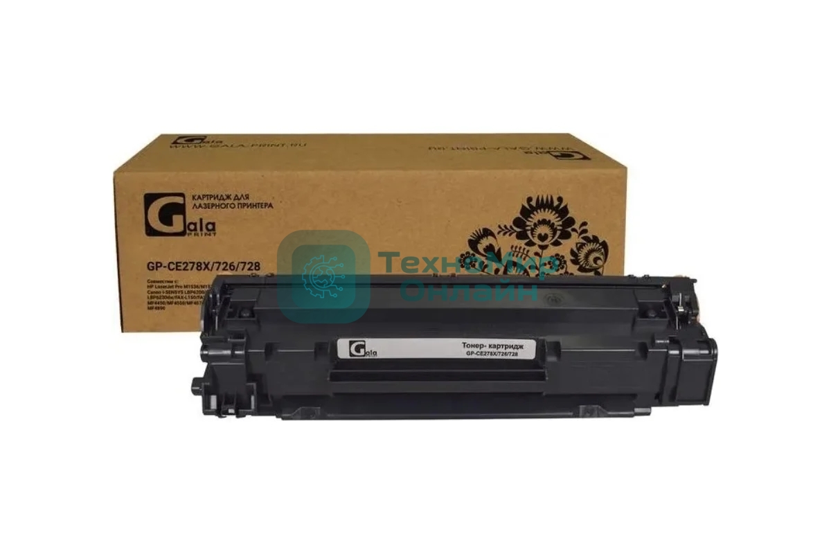 Картридж лазерный GalaPrint GP-CE278X/726/728 черный (2300 стр.) для HP LJ Pro P1560/P1566/P1600/P1606dn/M1536 Canon i-Sensys MF4410/4420/4430/4450/4550d/4570d/4580dn/4870dn/D520/LBP-6200D