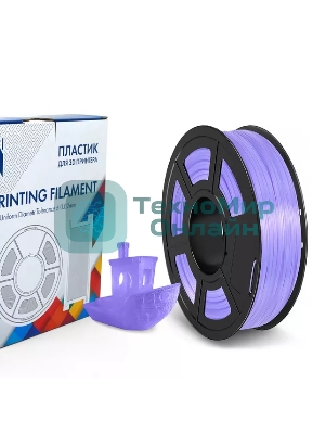 Филамент NVPrint TPU Trans. Purple для 3D печати диаметр 1.75мм длина 165 метров масса 0,5 кг