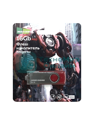 Флешка USB More Choice (4610196407574) MF16-4 USB 16 Gb 2.0 Red