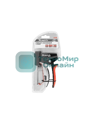 Степлер мебельный Matrix, стальной, быстрая загрузка, тип скобы 53, 6-10 мм, PRO