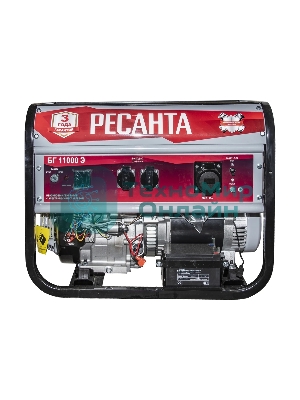 Электрогенератор бензиновый Ресанта БГ 11000 Э, 9 кВт, 96 дБ, 89 кг