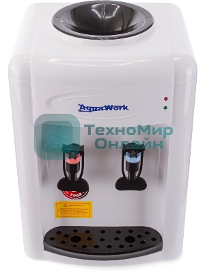 Кулер Aqua Work 0.7-TKR настольный белый/черный