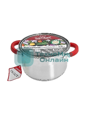 Кастрюля WEBBER BE-341/2 3 л, нержавеющая сталь, со стеклянной крышкой