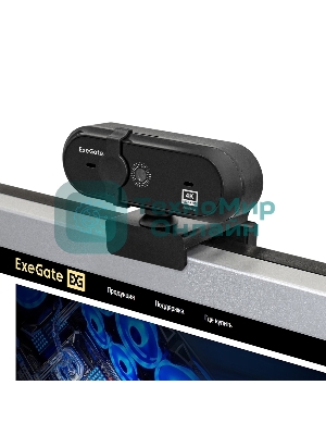 Веб-камера ExeGate Stream HD-4000 3840x2160, 30 кадр/с, USB Type-A, микрофон (2 шт, шумоподавление), шторка приватности, автоматическая фокусировка, универсальное крепление, штатив в комплекте