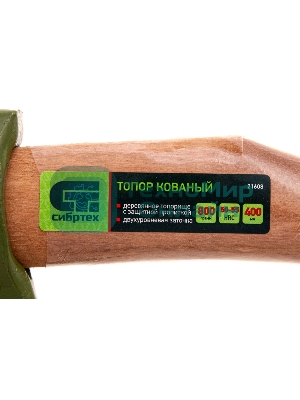 Топор кованный Сибртех, в сборе, 800/1050 г, деревянное топорище, 400 мм, Б2