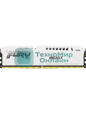Оперативная память Kingston Fury Beast, DDR5, 32Gb (1x32GB), 6000MHz, CL36, DIMM, с радиатором, белый