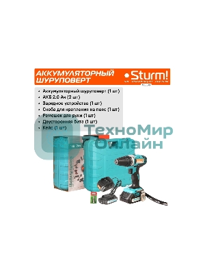 Дрель-шуруповерт аккумуляторная Sturm CD3618, Аккумуляторная, 18В, 2 АКБ, Кейс