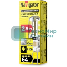 Лампа светодиодная Navigator NLL-S-G4-2.5-230-4K 2.5 Вт 4000К белый G4 190лм 220-240В