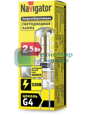 Лампа светодиодная Navigator NLL-S-G4-2.5-230-4K 2.5 Вт 4000К белый G4 190лм 220-240В