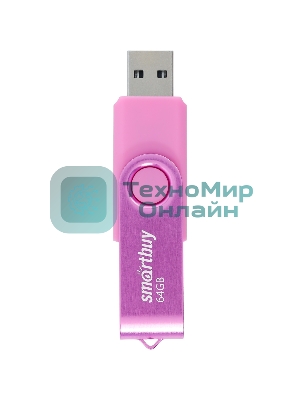 Флешка USB Smartbuy Twist Pink (SB064Gb2TWP), 64Gb, USB 2.0, R/W 20/10, розовый
