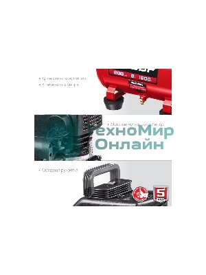 Компрессор воздушный безмасляный, 200 л/мин, 6 л, 1500 Вт, Зубр