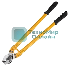 Кабелерез Deli DL60024 900мм, для кабеля сечением до 500мм²