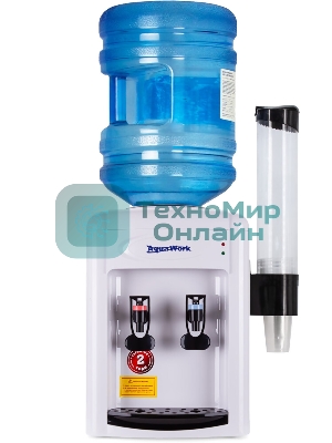 Кулер Aqua Work 0.7-TKR настольный белый/черный