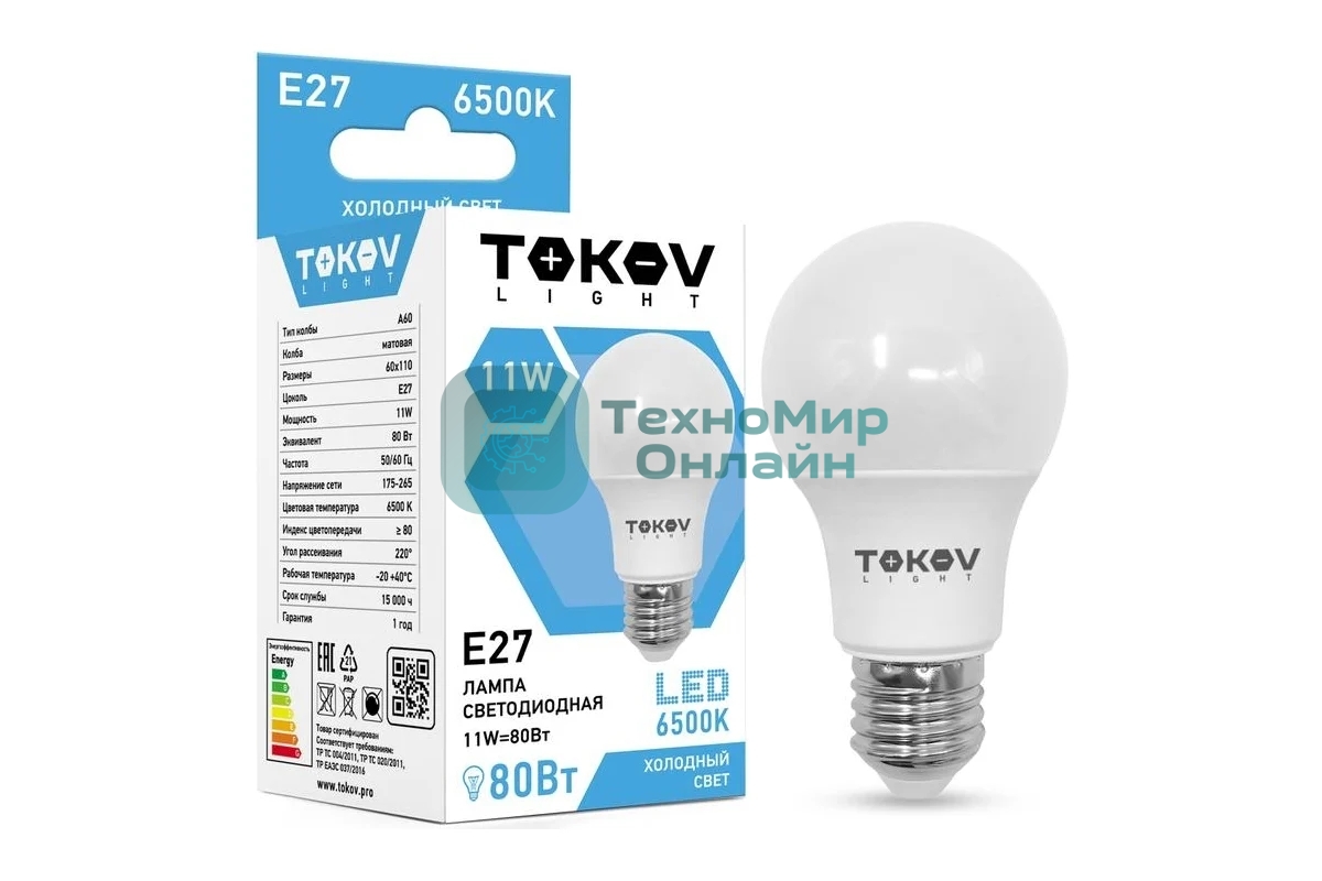 Лампа светодиодная TOKOV ELECTRIC 11Вт А60 6500К Е27 176-264В