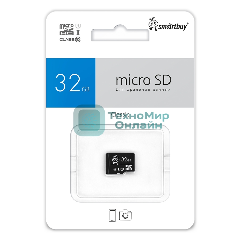 Флеш карта Micro SDHC 32Gb Smartbuy Class 10 UHS-I (без адаптера)