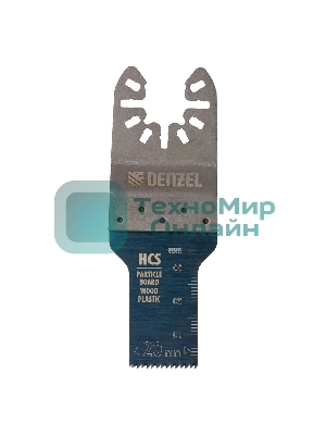 Насадка для МФИ Denzel режущая пазовая прямая, HCS, по дереву, 20 х 1,4 мм, мелкий зуб