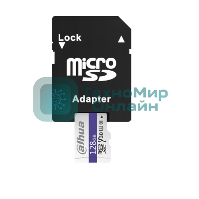 Флеш карта Dahua 128GB DHI-TF-C100A-128GB