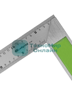 Угольник Сибртех, 300 мм, металлический