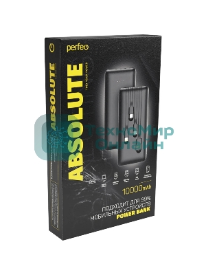 Портативный аккумулятор Powerbank Perfeo ABSOLUTE 10000mah In Micro usb,USB /Out USB,Micro usb,Type-C,Lightning, 2.1А/ черный (PF_B4878)