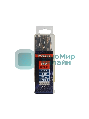 Сверло EDGE by PATRIOT по металлу 10,0 мм, упаковка 5шт 815010040