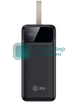 Портативный аккумулятор Cactus CS-PBFSND-40000 40000mAh 65W 3A черный
