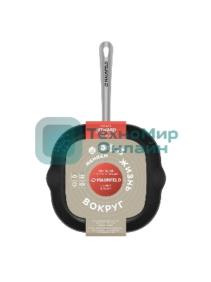 Сковорода-гриль Maunfeld HOWARD MGP28LC15 из облегченного чугуна, 28х28 см
