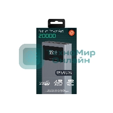Портативный аккумулятор QUMO Future PowerAid 20000mAh темно-серый FPA-20C-S1
