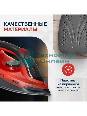 Утюг Аксинья КС-3004 черный с красным, 2200 Вт, 25 г/мин, 120 г/мин, 160 мл