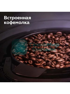 Кофеварка капельная со встроенной кофемолкой BQ CM1009 черный-стальной, исп. кофе - зерновой/молотый, 0.625 л, 700 Вт.