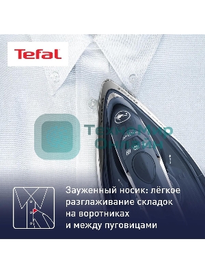 Утюг Tefal FV2837E0