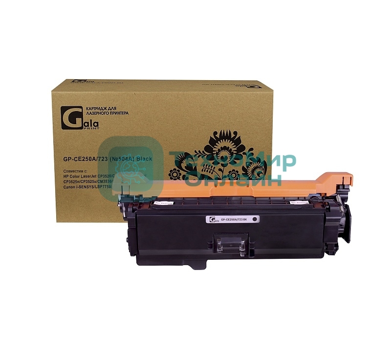 Картридж лазерный GalaPrint GP-CE250A/723 (№504A) черный (5000 стр) для HP Color LaserJet CP3520/CP3525/CP3525dn/CP3525n/CP3525x/CM3530/CM3530fs/Canon i-SENSYS/LBP7750/LBP7750Cdn