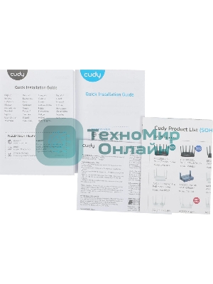 Бесшовный Mesh роутер Cudy M1800(3-Pack) AX1800 10/100/1000BASE-TX белый (упак.:3шт)