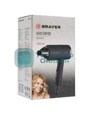 Фен BRAYER BR3040 черный, 1400 Вт, компактный