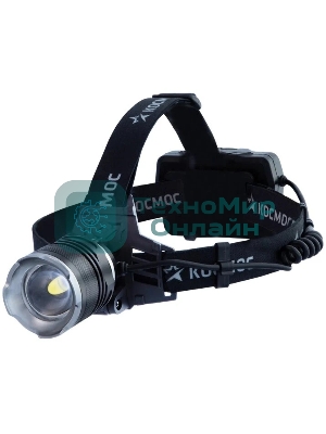 Фонарь налобный аккумуляторный КОСМОС KOC853Lit черный