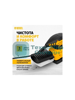 Вибрационная шлифовальная машина Denzel 2 в 1 VDS-2, 130 Вт, 14000 об/мин
